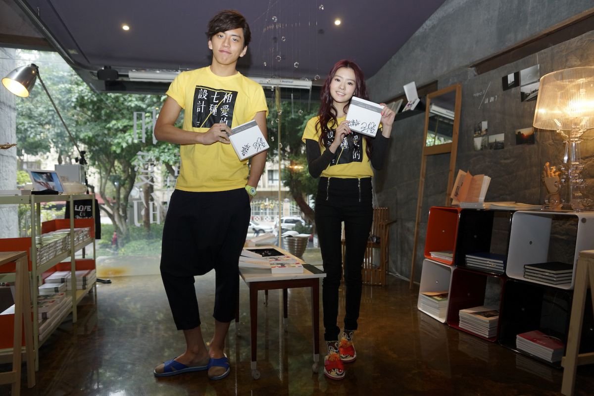 王大陸、陳語安被設計《相愛的七種設計》連續親七天