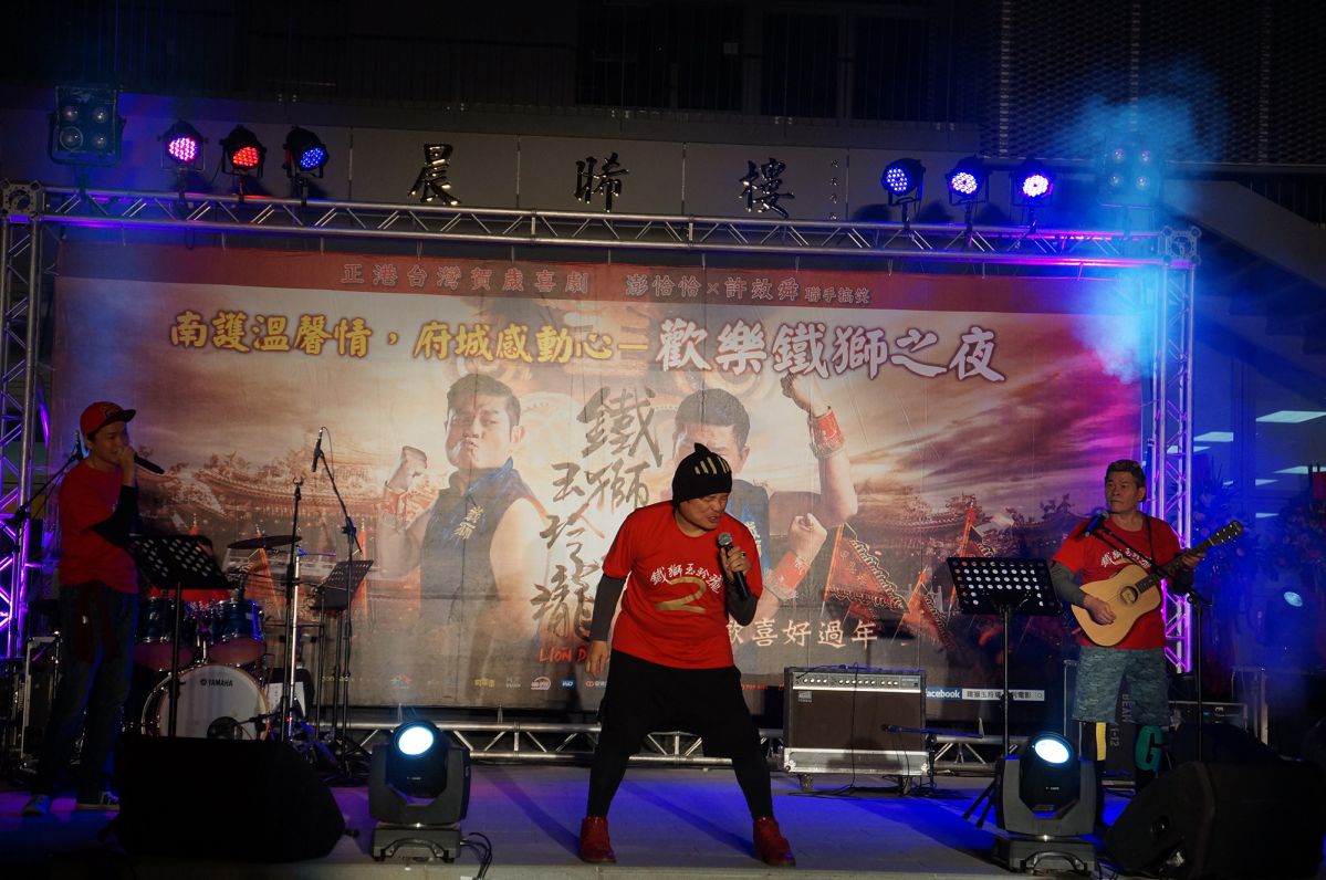 《鐵獅玉玲瓏2》歡樂之夜　鐵獅亮光樂團、李千娜、蔡旻佑接棒熱唱