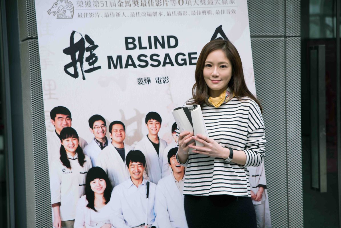 盲人結伴看【推拿】 尹馨獻「聲」公益導讀