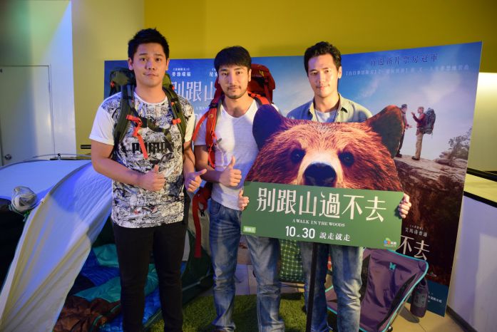 戲院大廳「搭帳篷」？《別跟山過不去》慈善首映好評爆棚