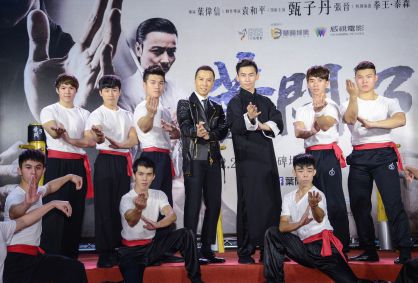 經典功夫鉅作《葉問3》 延續傳奇首映會 功夫巨星甄子丹來台造勢