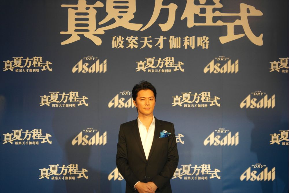 福山雅治【破案天才伽利略：真夏方程式】超人氣抵台