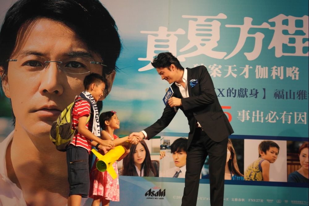 福山雅治為【真夏方程式】耍冷弄哭共戲小男孩  自嘲小孩都怕他！