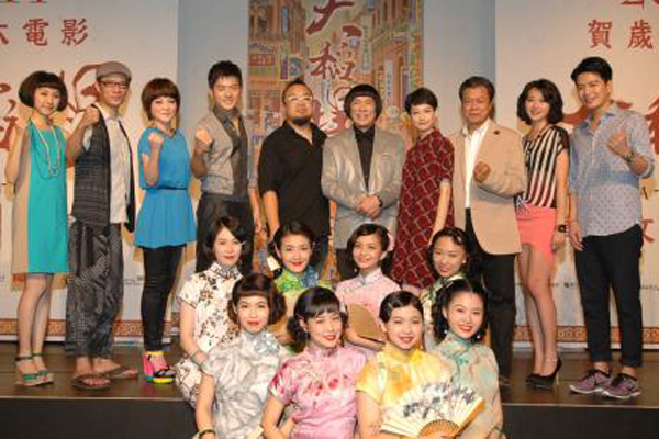 【大稻埕】葉天倫賀歲大片，豪華開鏡！