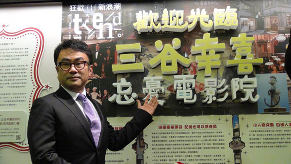 三谷幸喜《清須會議》旋風訪台 樂收林志玲祝福