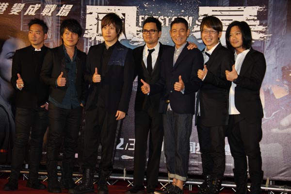 超強《風暴》來襲 快快進戲院接受帥氣的華仔保護